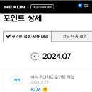 현대카테크 이미지