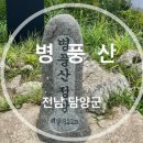 대방리 화장실 이미지