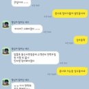 esim주의사항 이지모바일 고객센터 후기 통화는 언제쯤...
