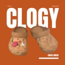 하늘휴게소 #1 | 클로기빵 시흥하늘 휴게소 귀여운 신발 크록스빵 내돈내산 후기