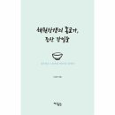 증산 이미지