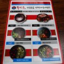 복만루 이미지