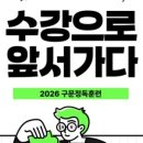 탑학원 - 김포시 감정로 42 | 탑학원