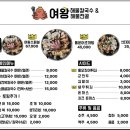 경기냉동
