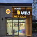 공립 디에트르어린이집 | 옥정 유림 노르웨이 숲 (84B 타입) 방문 후기~~