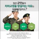 서울모두치과 이미지