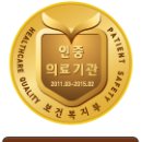 축령복음병원의료 이미지