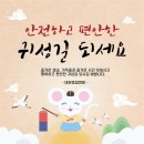 대원종합카써비스 이미지