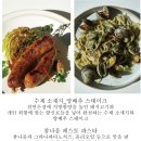 플레이팅쿠킹스튜디오 이미지