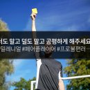 페어플레이어 이미지