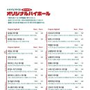 하이바 파주야당점 이미지