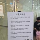 [남양주 다산 보리밥] 보리곡간 내돈내산이용 후기!