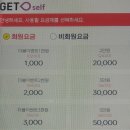 포텐PC방 이미지