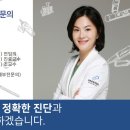 리본마취통증의학과의원 이미지