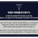 이음채한의원 이미지