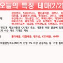 에코바이오페이퍼 이미지