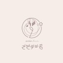 건반 위의 꿈 네이버블로그