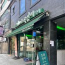 동작구 장승배기역 분위기 좋고 커피맛있는 카페 초록상어 후기