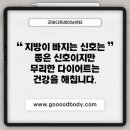 굿바디트레이닝 이미지