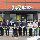 (주)풀무원푸드앤컬쳐 이미지