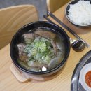 갈비다움
