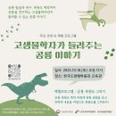 [뭐라도학교]사진과 함께하는 세계여행 | 10월 17일~10월 21일, 온 가족이 함께하는 행복 가득 축제 &amp; 행사 총정리!
