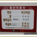 바람부리 명태찜 티스토리