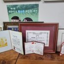사단법인 우리차문화연합회 이미지