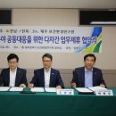 보건환경연구원 이미지