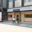 서초진대감 이미지