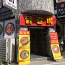 정서방네마늘닭갈비 이미지