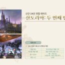 청룡카랜드 이미지