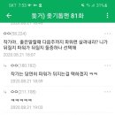 만담 이미지