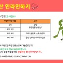 웰니스레포츠 이미지