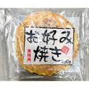 야끼모노