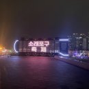 소래포구전통어시장 이미지