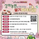 난가수다 | 고창 벚꽃축제｜일정 주차 초대가수 사전예약 프로그램 작년에 다녀온 후기까지 광주근교 벚꽃명소 추천