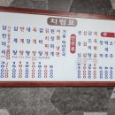 영덕닭한마리