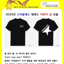 한국체대 스타클래스 태권도장 이미지
