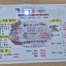 해성회센타 이미지