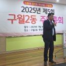 구월2동-5 이미지