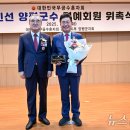 무공수훈자회 이미지