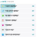 희망로웰빙스파 이미지