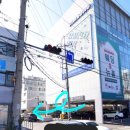 화생당약국 이미지