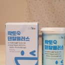 수플러스덴탈 이미지