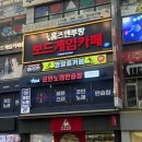 안산공포방탈출 도어이스케이프 엘로디 테스터후기