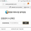 현대기술단