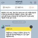 깐깐한족발순천조례점 이미지