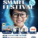 안경랜드 21 이미지