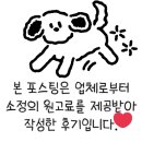 샌츠 이미지